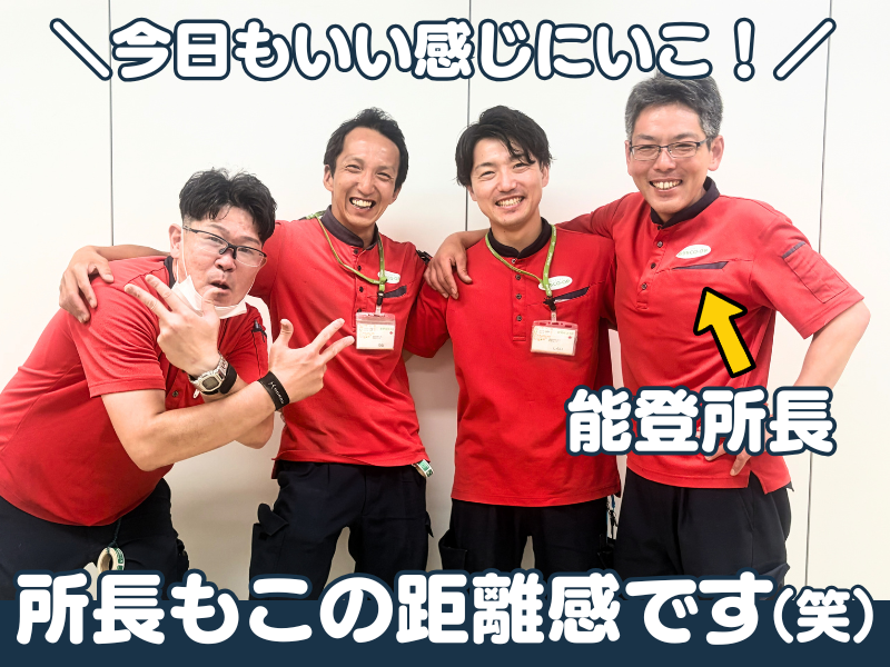 ＳＢＳゼンツウ株式会社の求人・転職情報