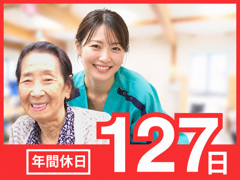 株式会社tttの求人・転職情報