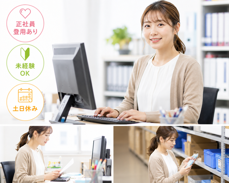 岐陽電子株式会社のアルバイト・バイト求人情報-02