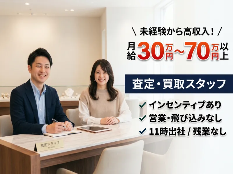 株式会社アンドカンパニー-0002の求人・転職情報