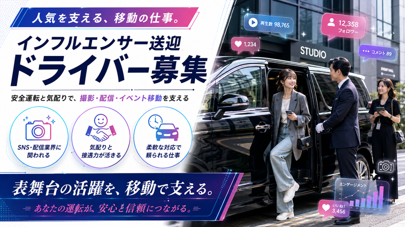 株式会社バズフレームの求人・転職情報