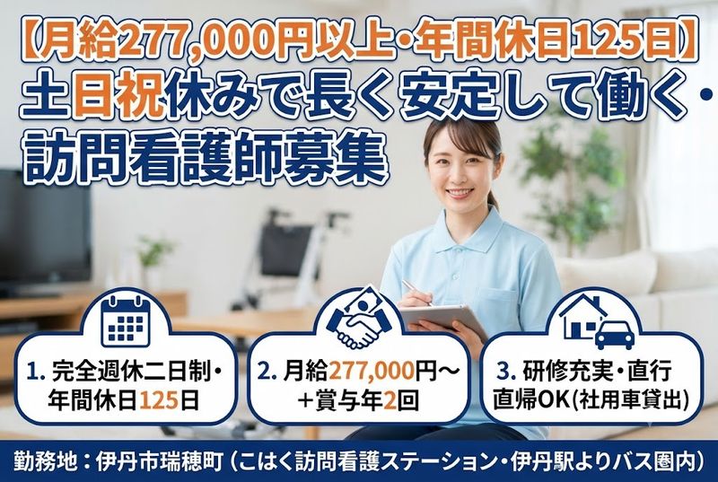 株式会社LifeDesignの求人・転職情報