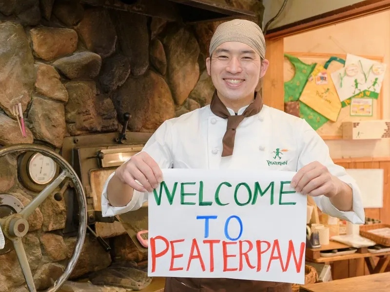 ピーターパン ペリエ稲毛店の求人・転職情報