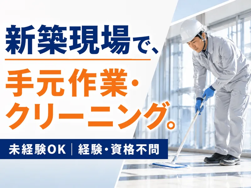 株式会社ディーシーエスの求人・転職情報