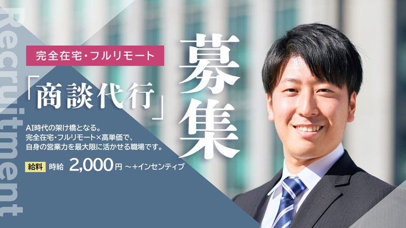 株式会社グレイドの求人・転職情報