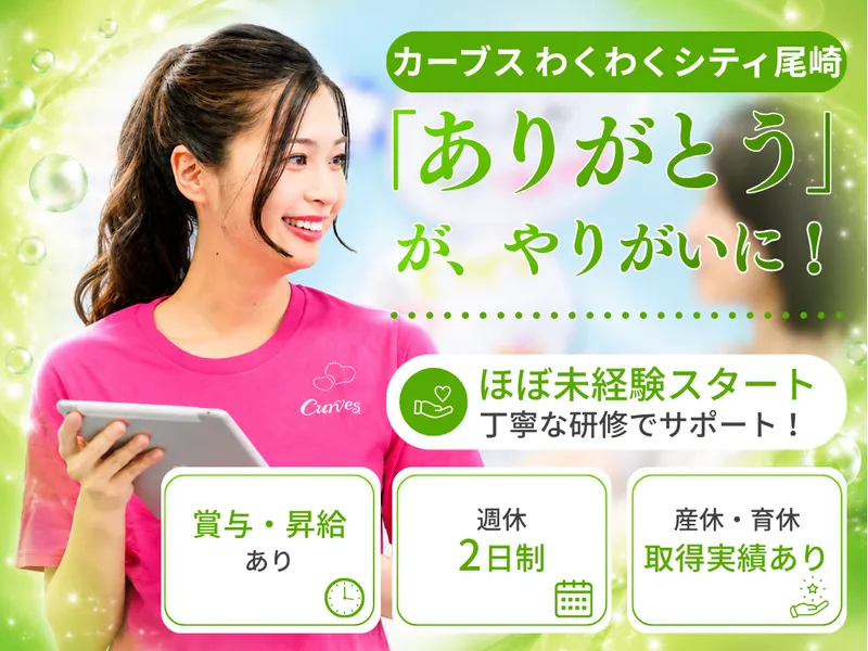 株式会社ジェイフードの求人・転職情報