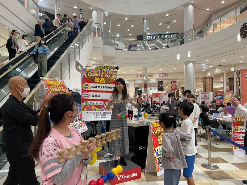 合同会社セブンチャレンジの求人・転職情報