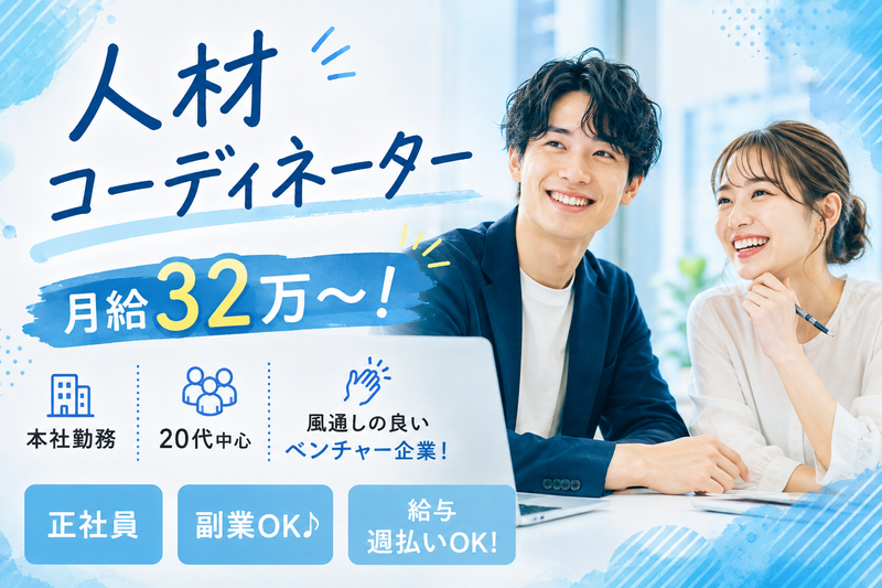 CCコミュニケーションズ株式会社の求人・転職情報