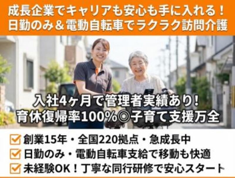 株式会社ゲートフォースの求人・転職情報