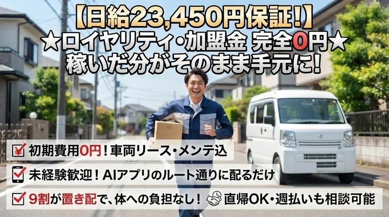 株式会社Blancの求人・転職情報