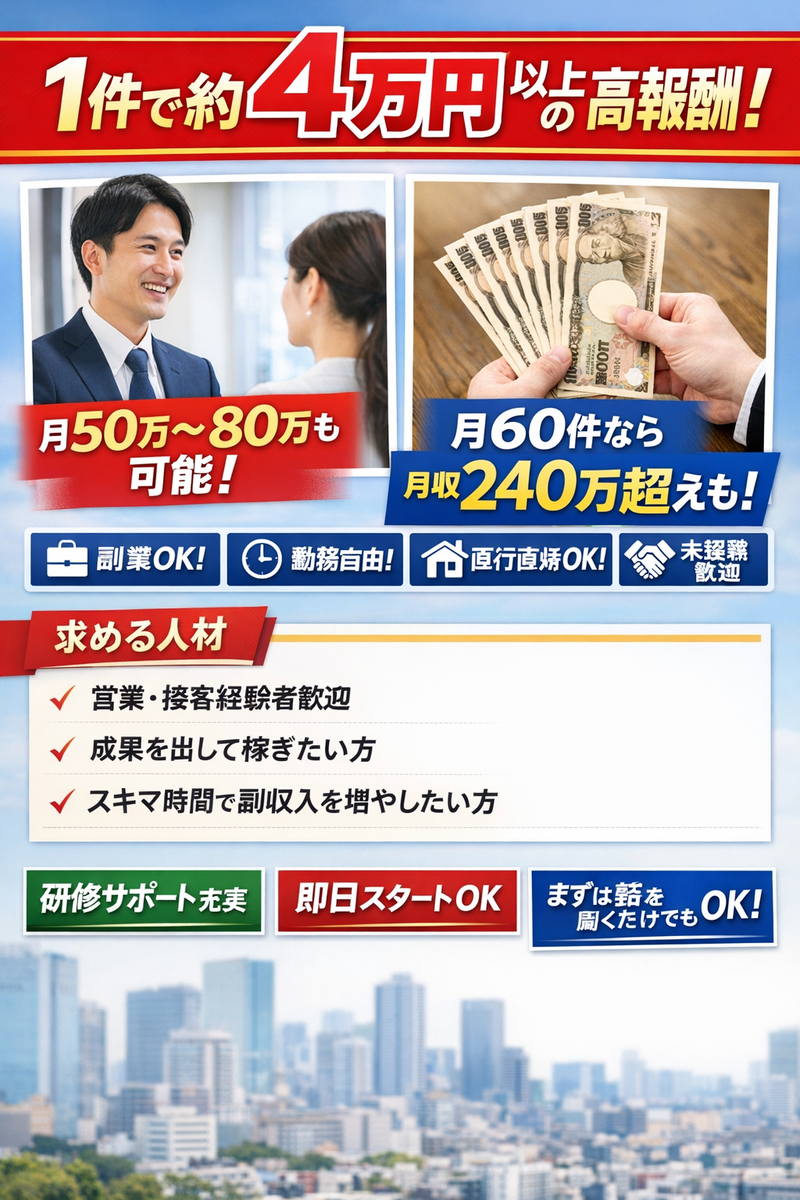 株式会社ａｉｒｌｉｎｋの求人・転職情報