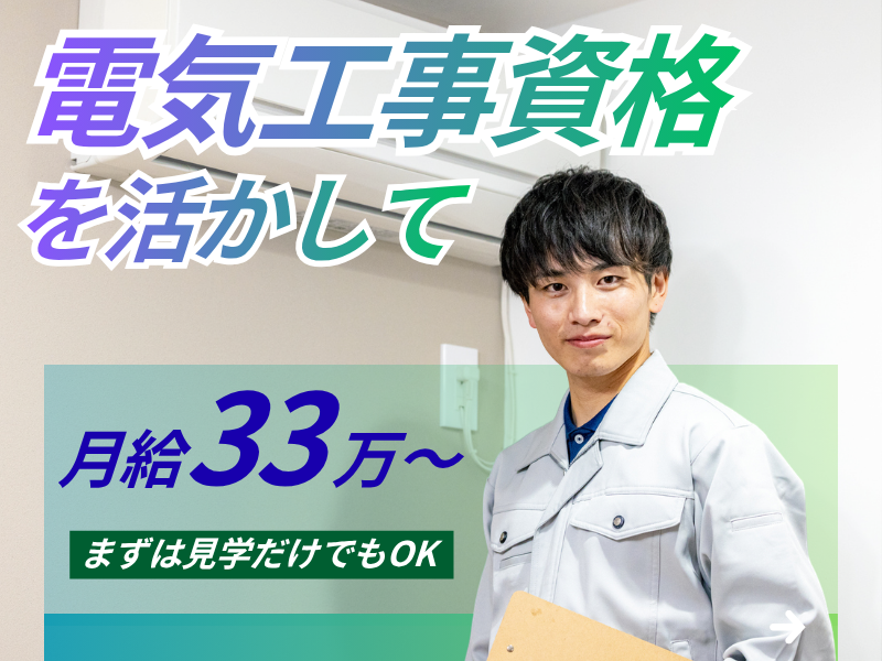 株式会社CCDの求人・転職情報