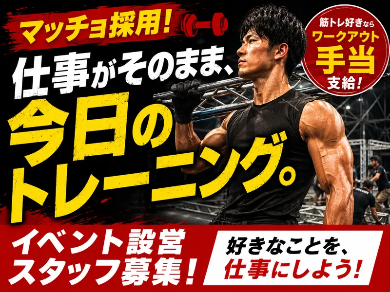 株式会社小松屋商店-0010の求人・転職情報