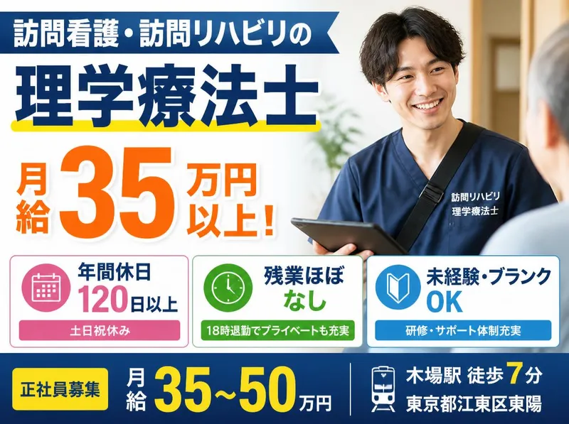 株式会社ドットラインの求人・転職情報
