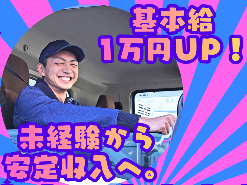 株式会社ギオン-0002の求人・転職情報