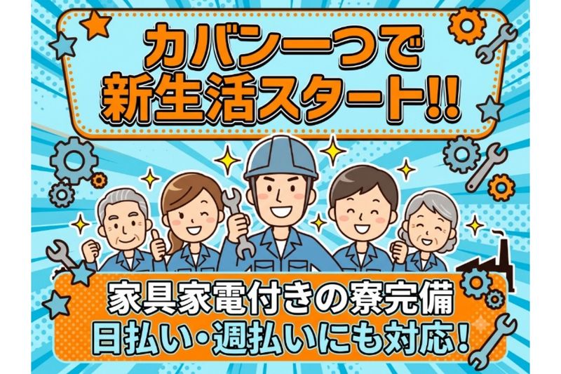 株式会社オーシャンの求人・転職情報
