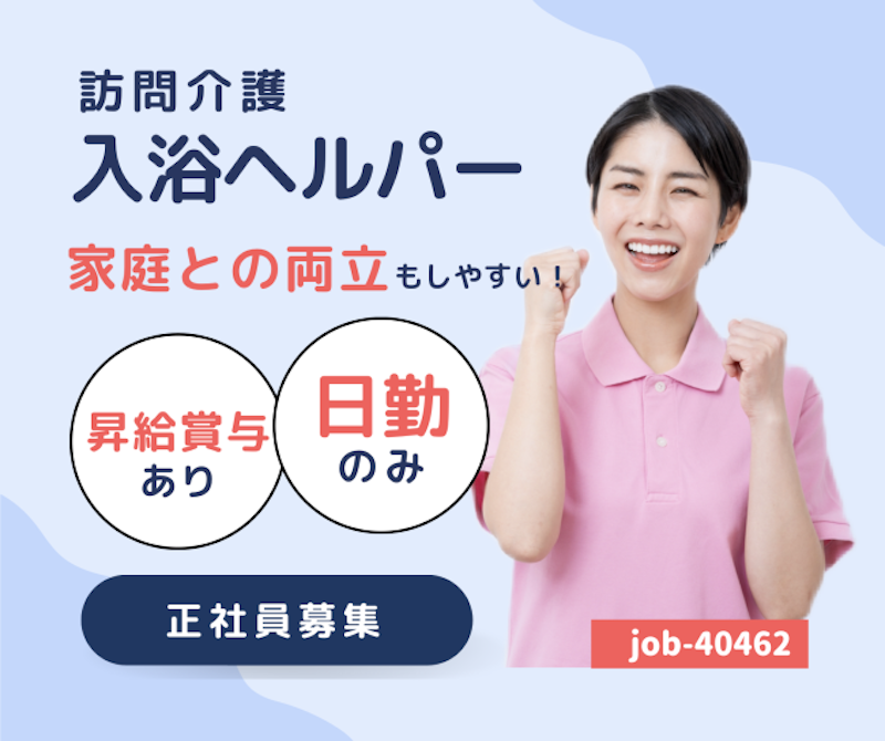 アースサポート株式会社の求人・転職情報