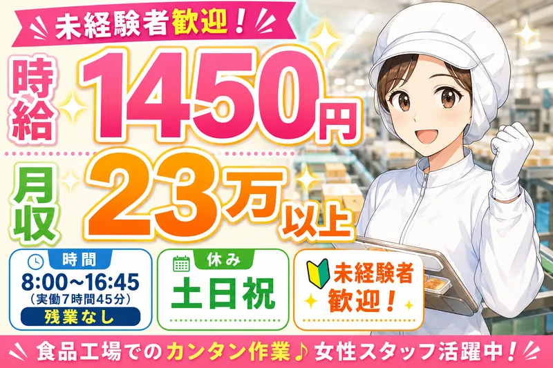 株式会社メッセ
