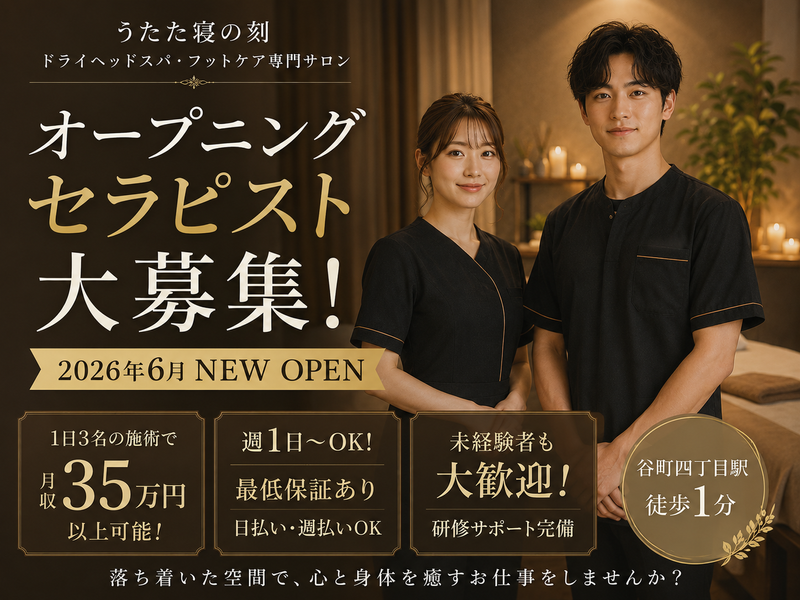 株式会社ＨＡＬＵＭＩＡの求人・転職情報