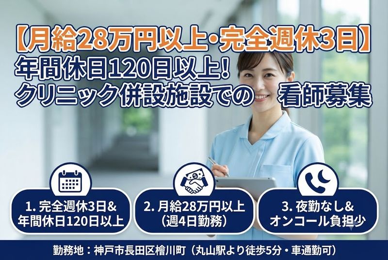 株式会社青い鳥の求人・転職情報