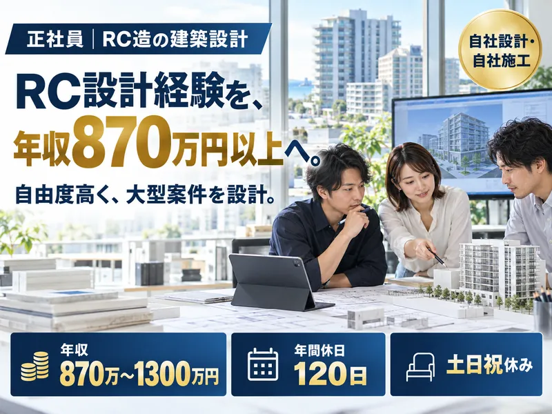 株式会社スタッフバンクの求人・転職情報