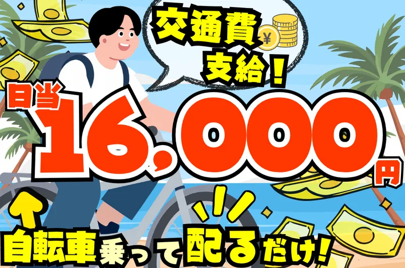 エアフォルク