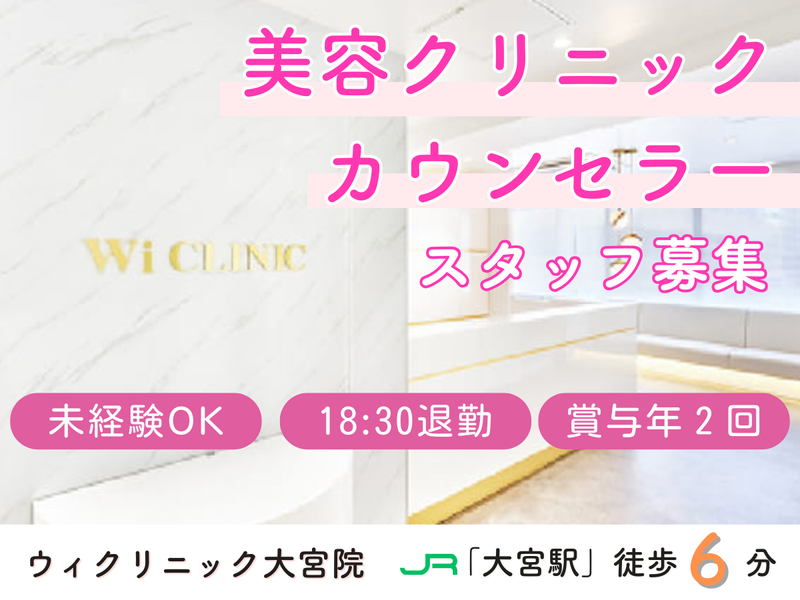 株式会社SBCメディカルコンサルティングの求人・転職情報