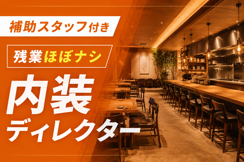 株式会社ＲＩＺＥの求人・転職情報