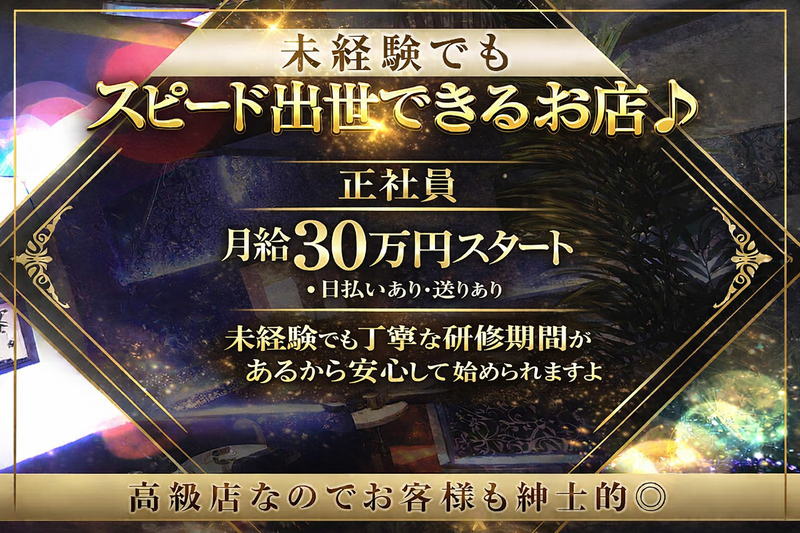 株式会社　恵の求人・転職情報
