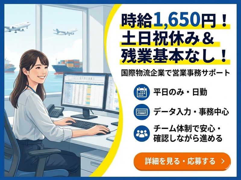 アシストキャリアリンク株式会社のアルバイト・バイト求人情報-26