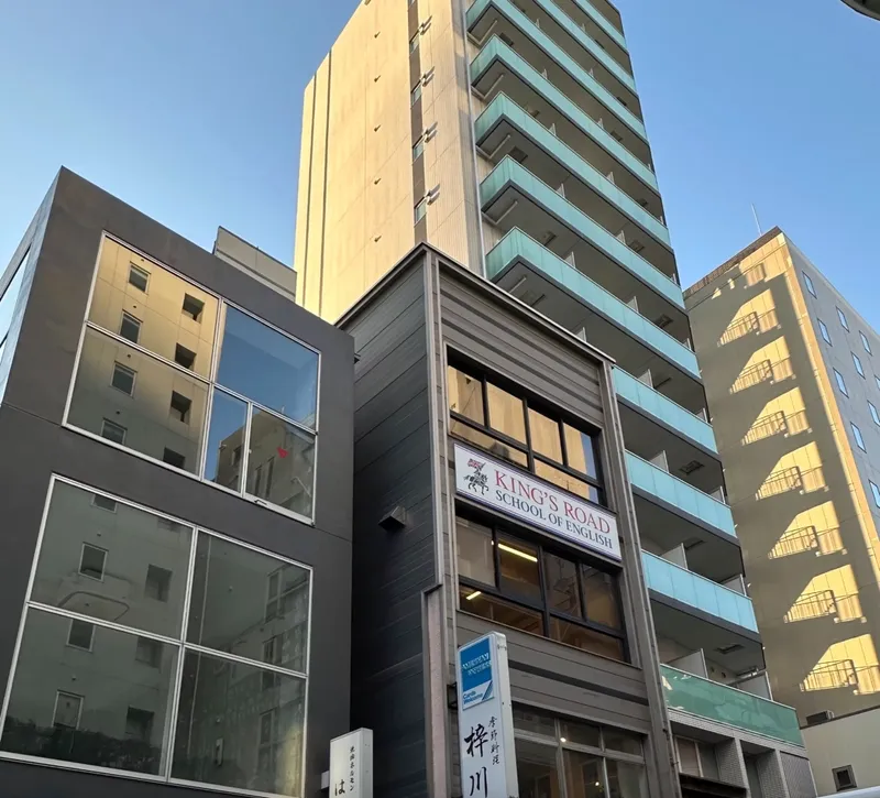 King's Road School of Englishのアルバイト・バイト求人情報