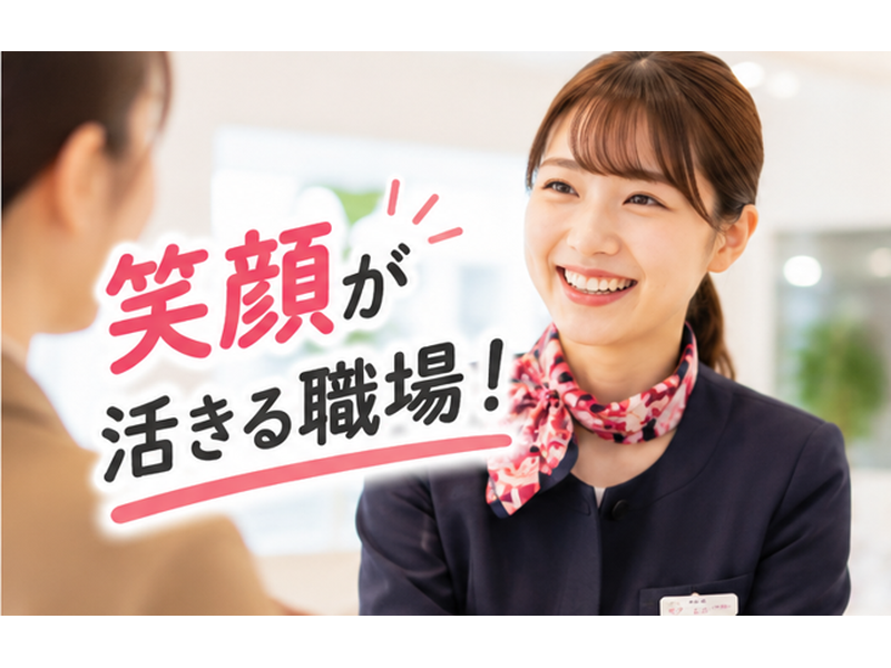 株式会社ラネットの求人・転職情報