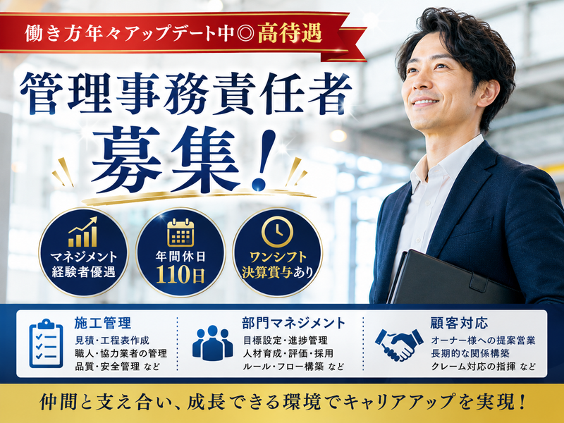 株式会社ヴィグラの求人・転職情報