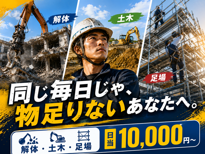 幸栄商事株式会社の求人・転職情報