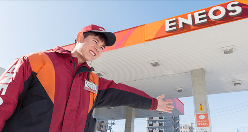 地崎商事株式会社の求人・転職情報