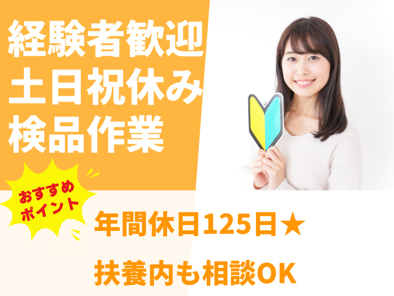 株式会社アシストエンジニアリング 本社