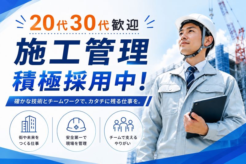 株式会社テクノジャパンの求人・転職情報