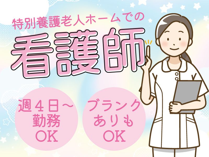 メディケア・ヒューマン株式会社のアルバイト・バイト求人情報-04