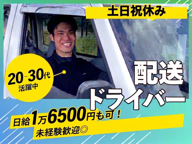株式会社アスファレスの求人・転職情報