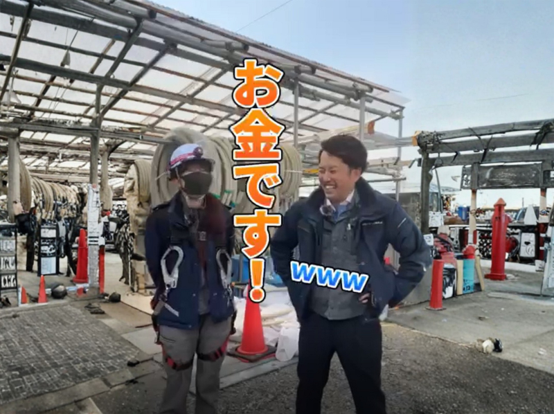 中京ストレージ(株)の求人・転職情報