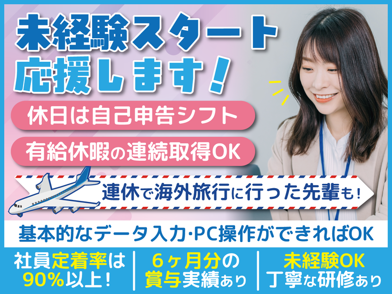 株式会社パパネッツの求人・転職情報