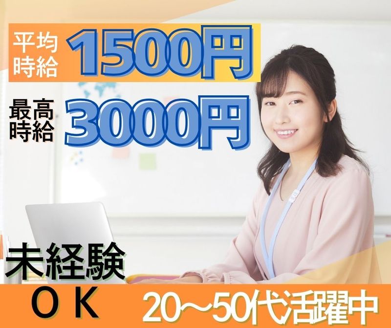 株式会社NextArcのアルバイト・バイト求人情報-06