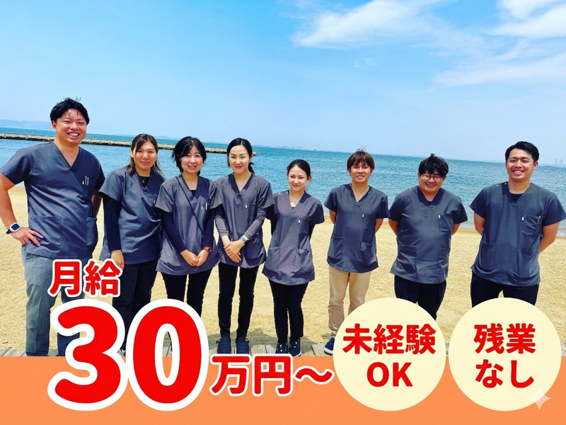 株式会社ＭＡＲＩＮの求人・転職情報