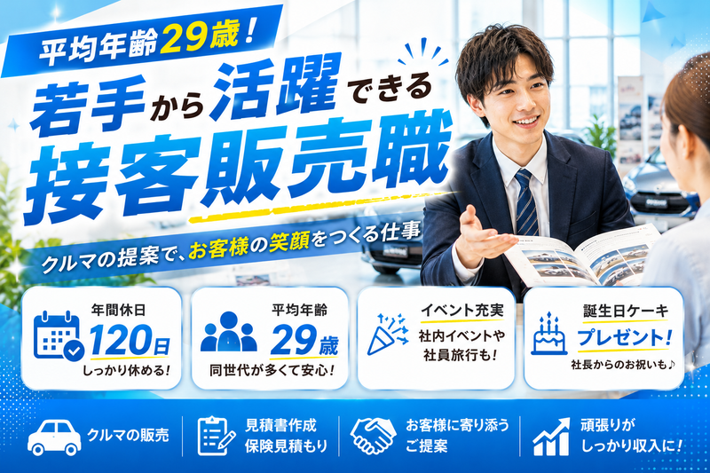 (有)土屋整備工場の求人・転職情報
