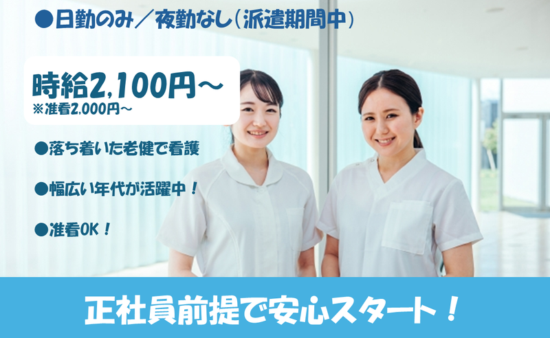 アソート株式会社のアルバイト・バイト求人情報-35