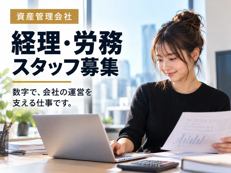 株式会社KSホールディングスの求人・転職情報