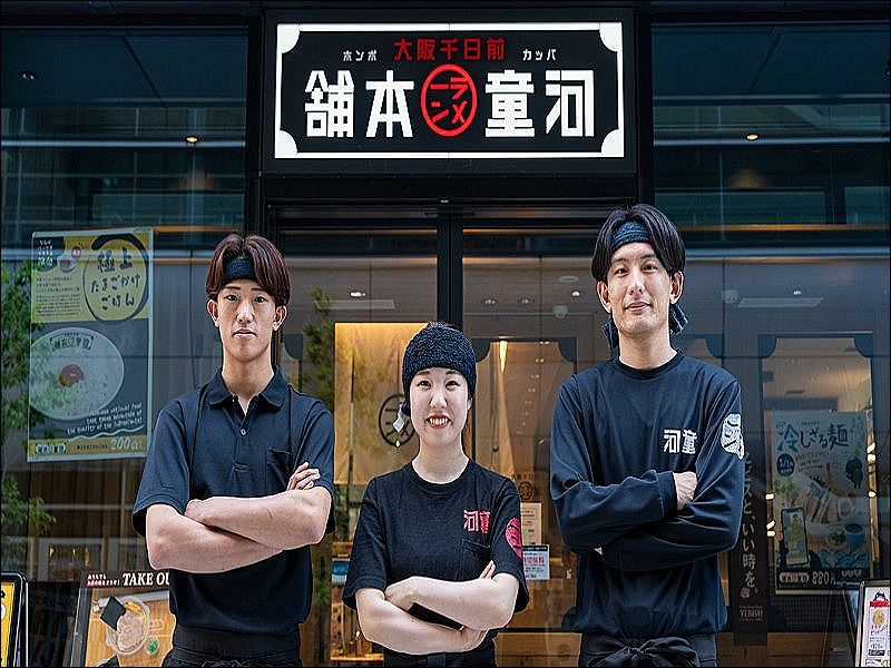 河童ラーメン 生野巽店の求人・転職情報