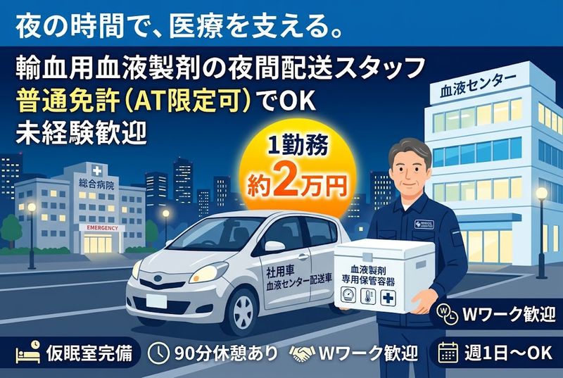 株式会社アシスト