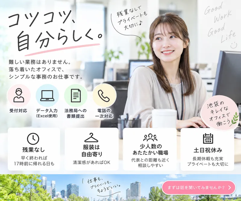 株式会社ＪＢＬの求人・転職情報