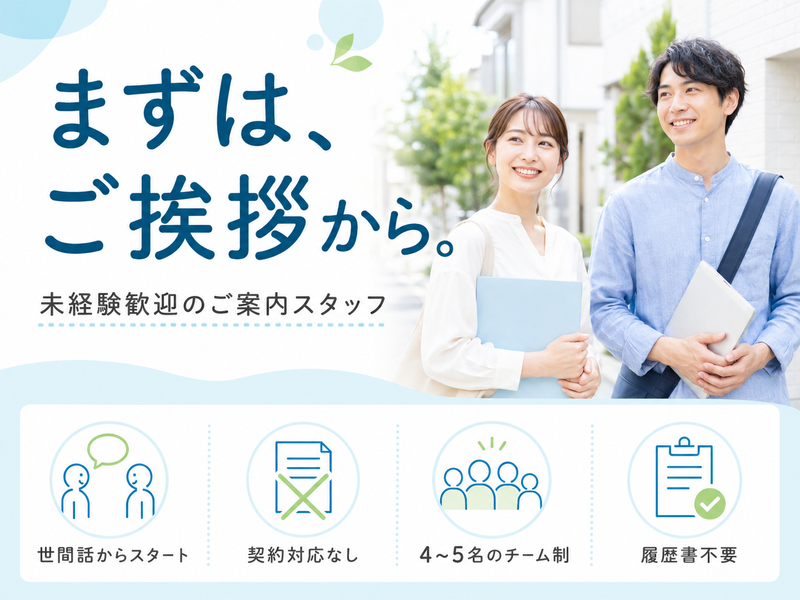株式会社ダズルの求人・転職情報